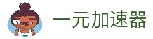 一元飞机场官网入口-一元飞机场登录入口-一元飞机场-一元飞机场梯子